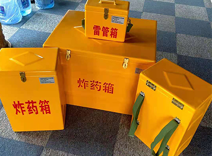 万载玻璃钢（雷管）炸药箱