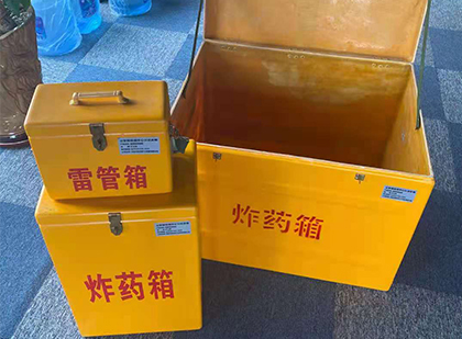 万载玻璃钢（雷管）炸药箱