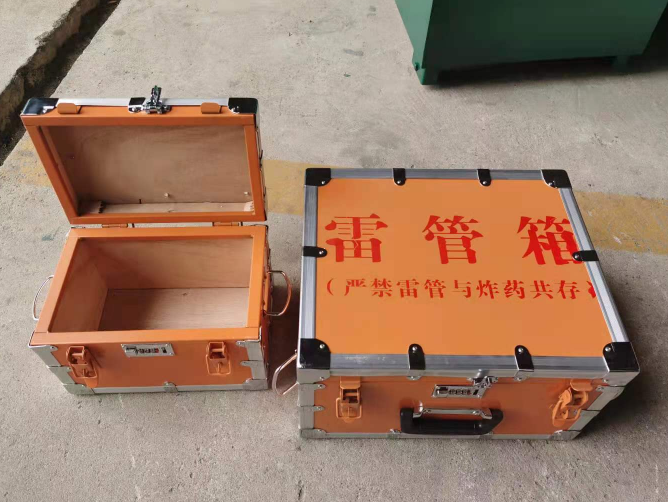 万载如何选择靠谱的雷管炸药箱？