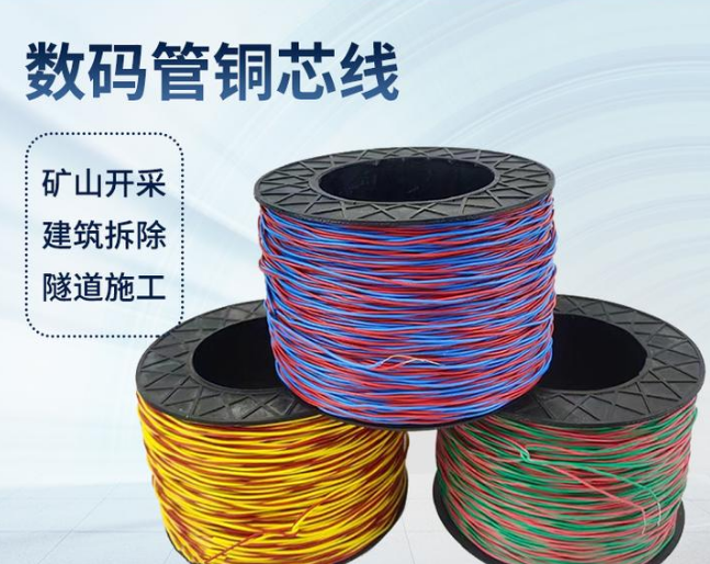 万载如何正确使用放炮线爆破母线