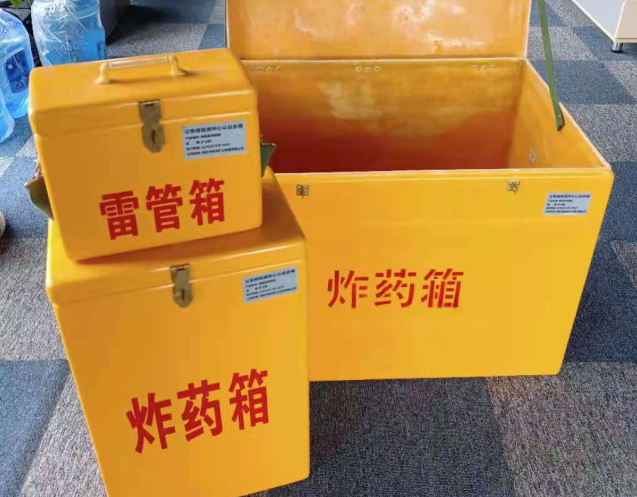 万载炸药箱雷管箱使用注意事项