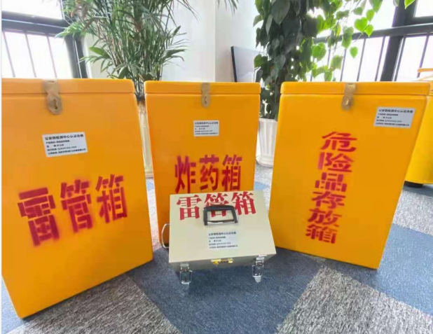 万载雷管箱的存放形式：如何科学安全地储存矿用雷管