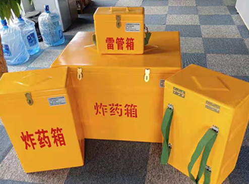 万载玻璃钢炸药箱如何保证爆破物品存放的安全？