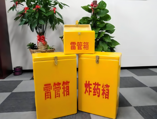 万载玻璃钢炸药箱与普通炸药箱有什么区别？