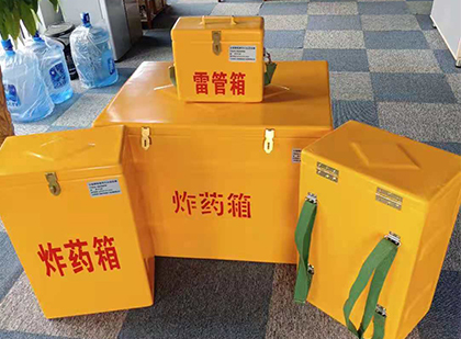 万载玻璃钢雷管箱与炸药柜：爆破器材储存安全的“专岗卫士”与系统化解决方案