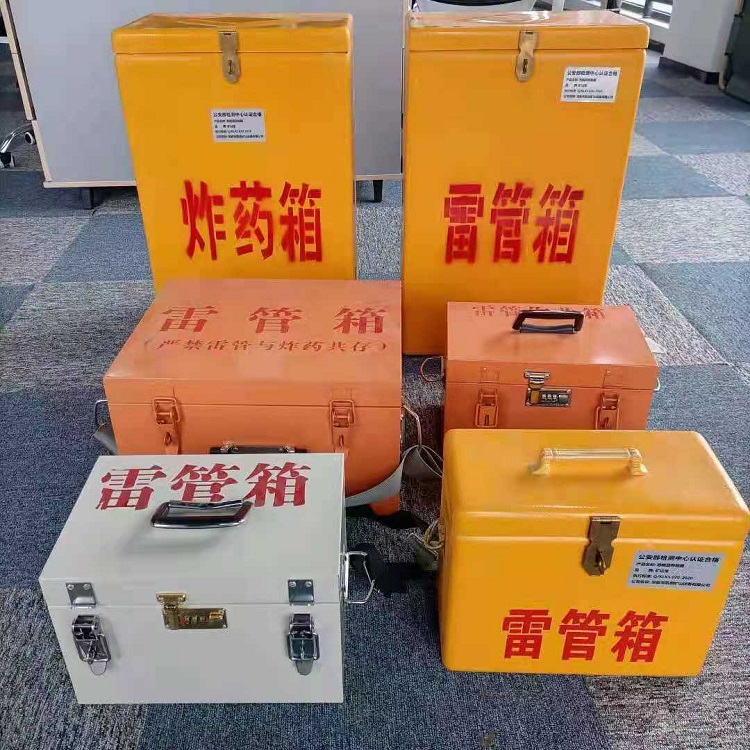 万载雷管炸药箱常用材质解析：安全与适配性的双重考量