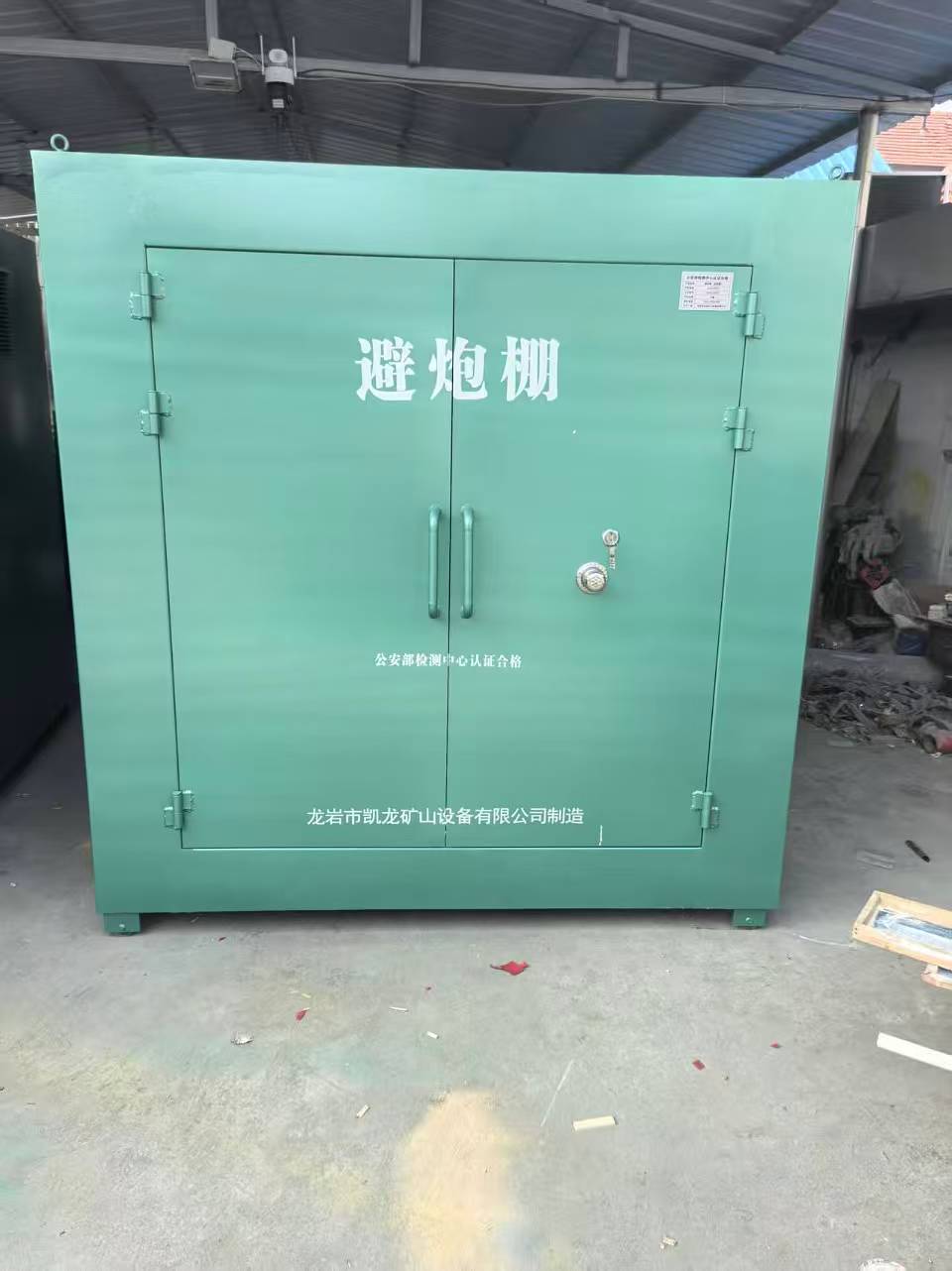 万载露天作业爆破防护革命：避炮棚的多场景应用解析